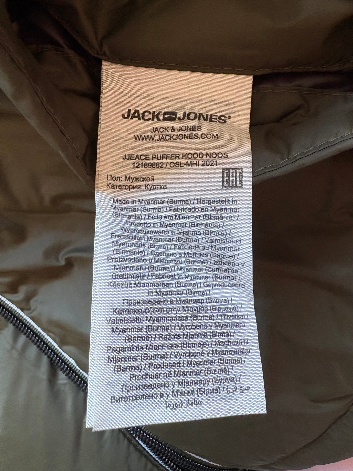 Jack & Jones Lightweight Hooded Puffer Jacket Colour Dark Green Size S